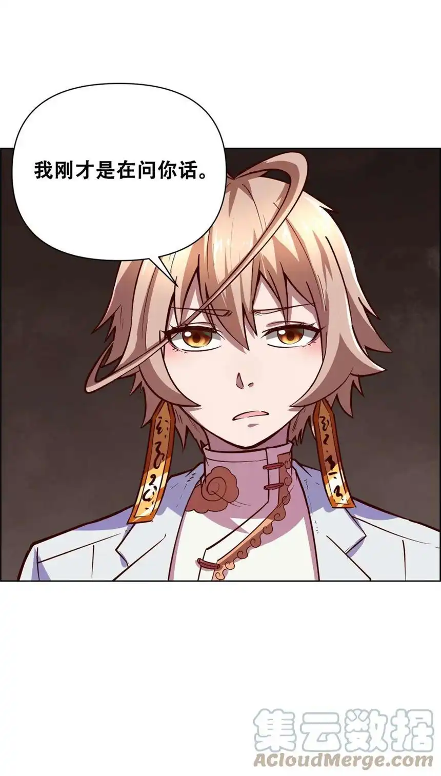 我！绝不成佛！021 千古长安