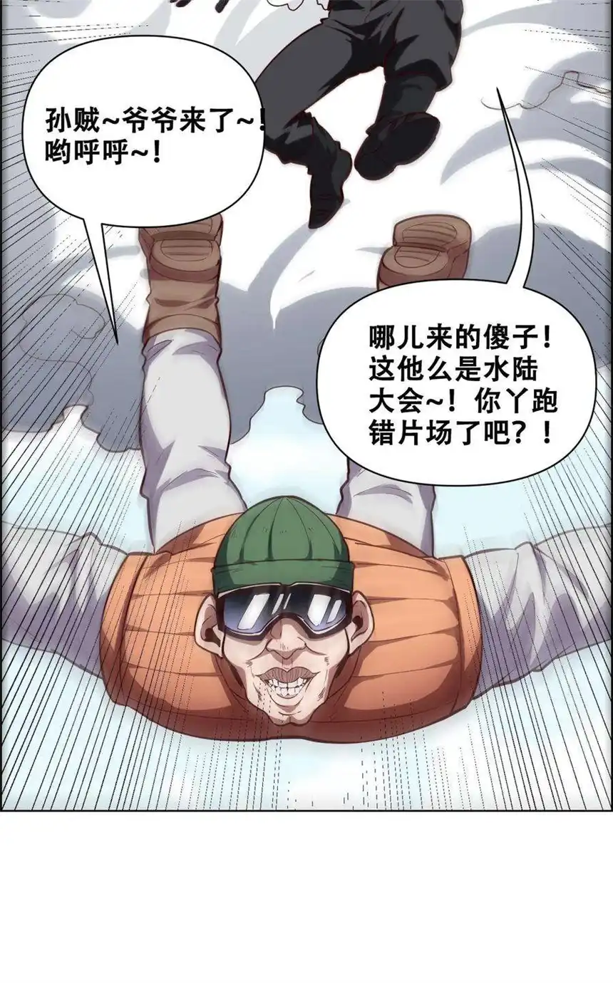 我！绝不成佛！022 风雨欲来