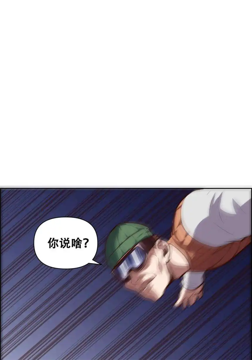 我！绝不成佛！022 风雨欲来