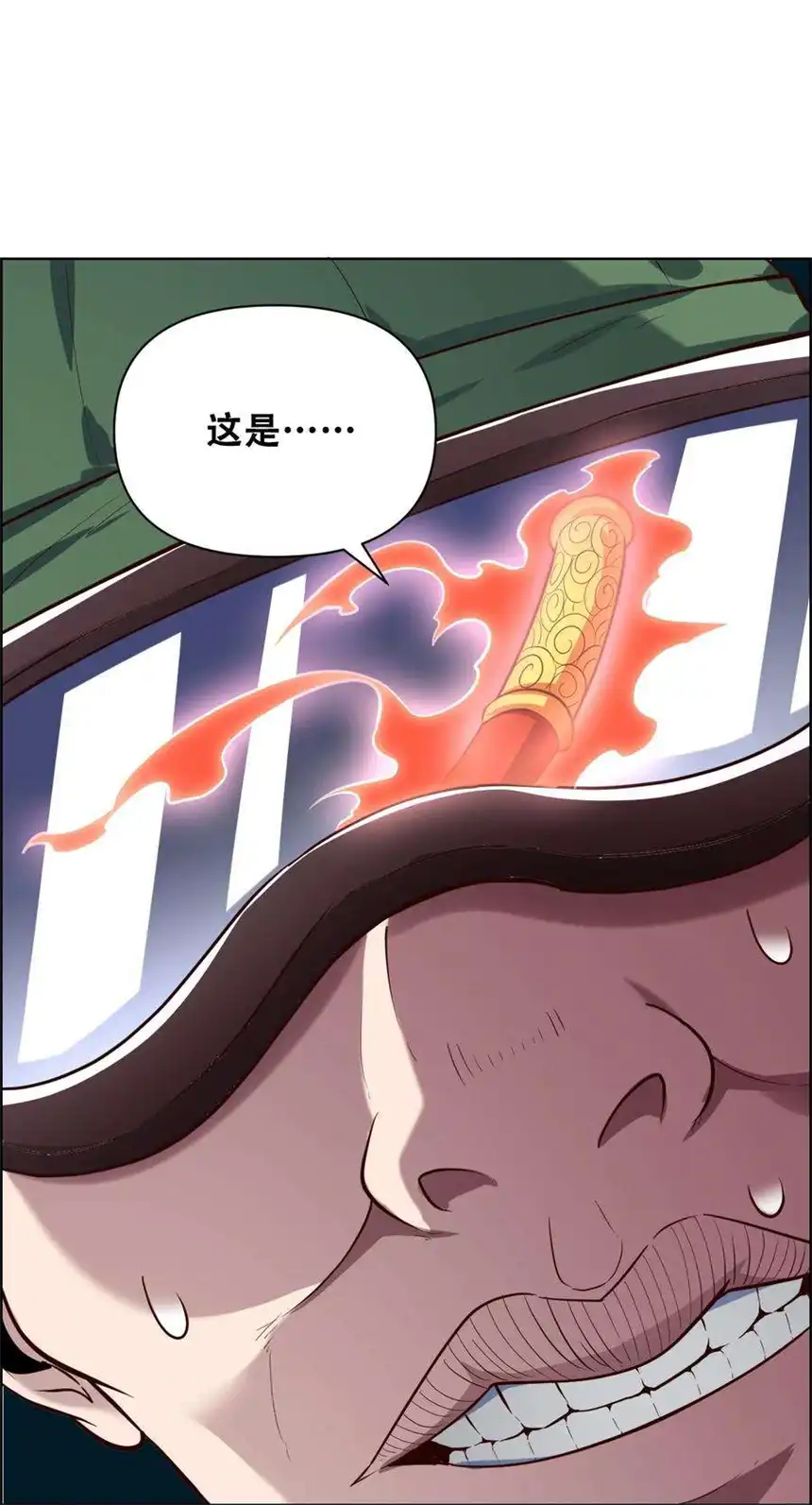 我！绝不成佛！022 风雨欲来