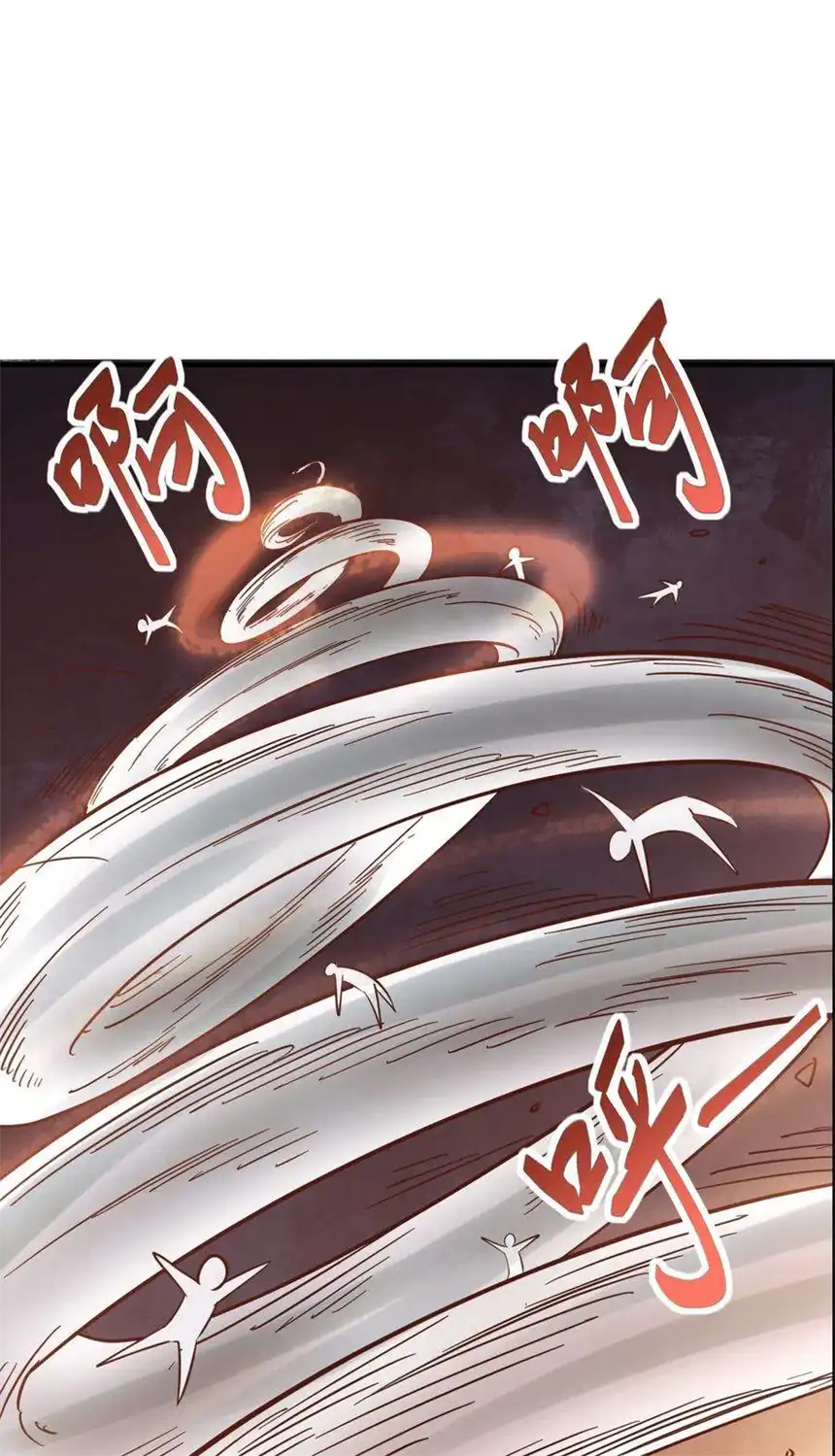 我！绝不成佛！022 风雨欲来