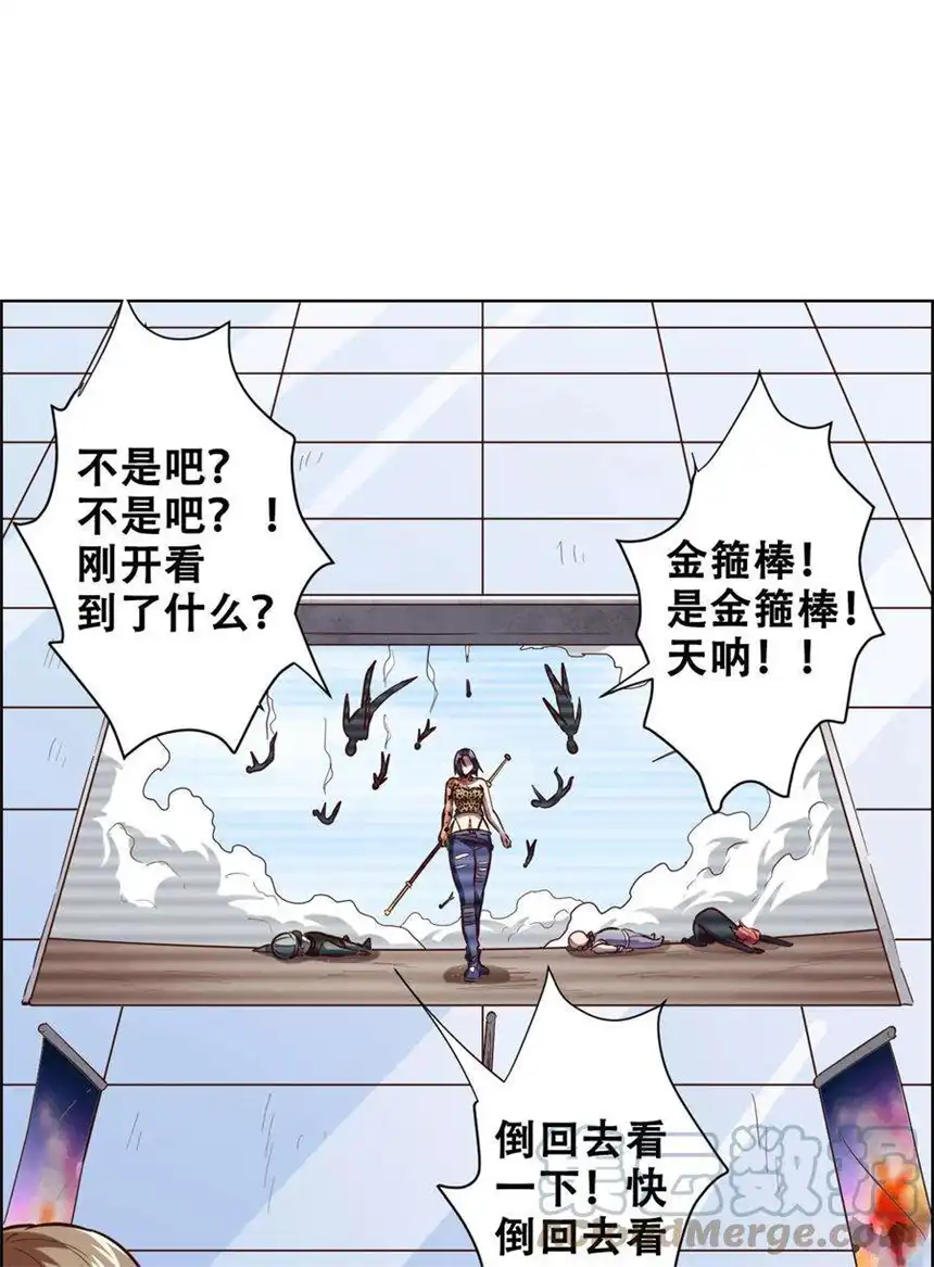 我！绝不成佛！022 风雨欲来