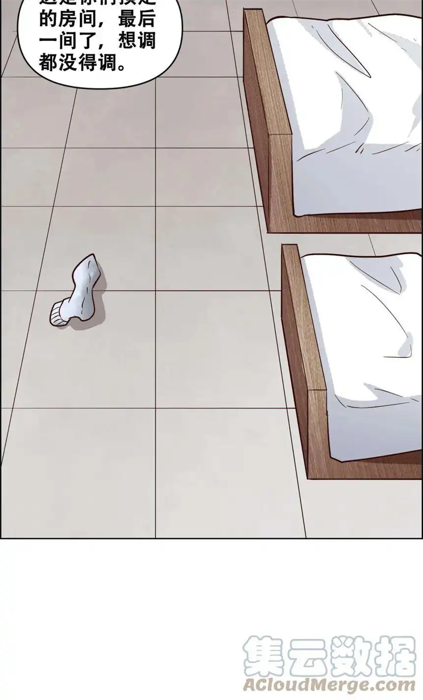 我！绝不成佛！022 风雨欲来