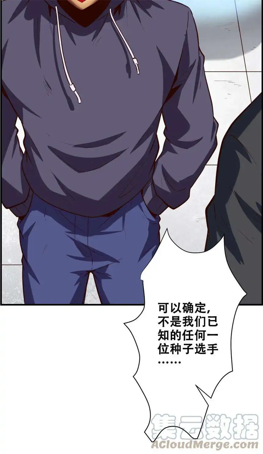 我！绝不成佛！022 风雨欲来