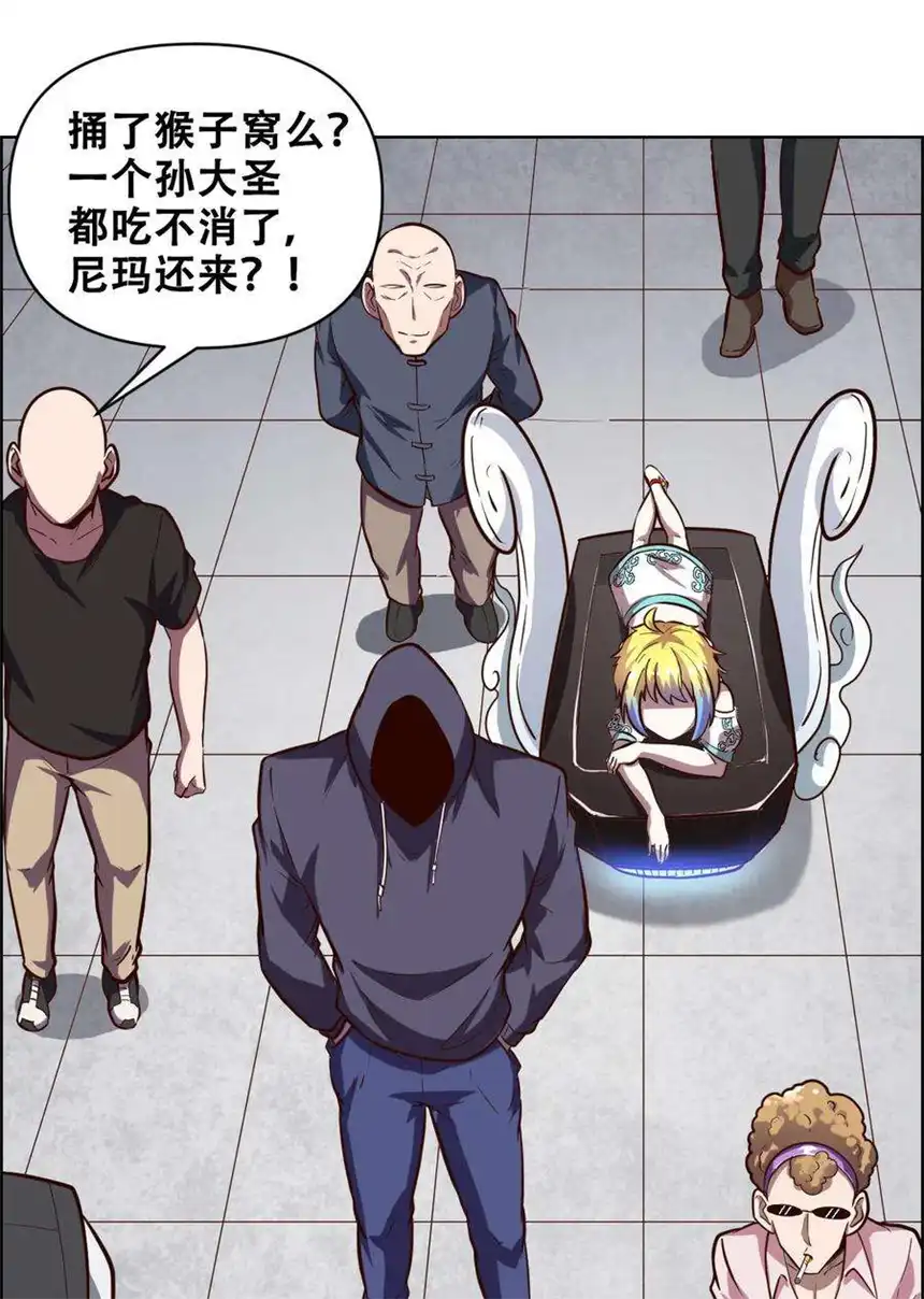 我！绝不成佛！022 风雨欲来