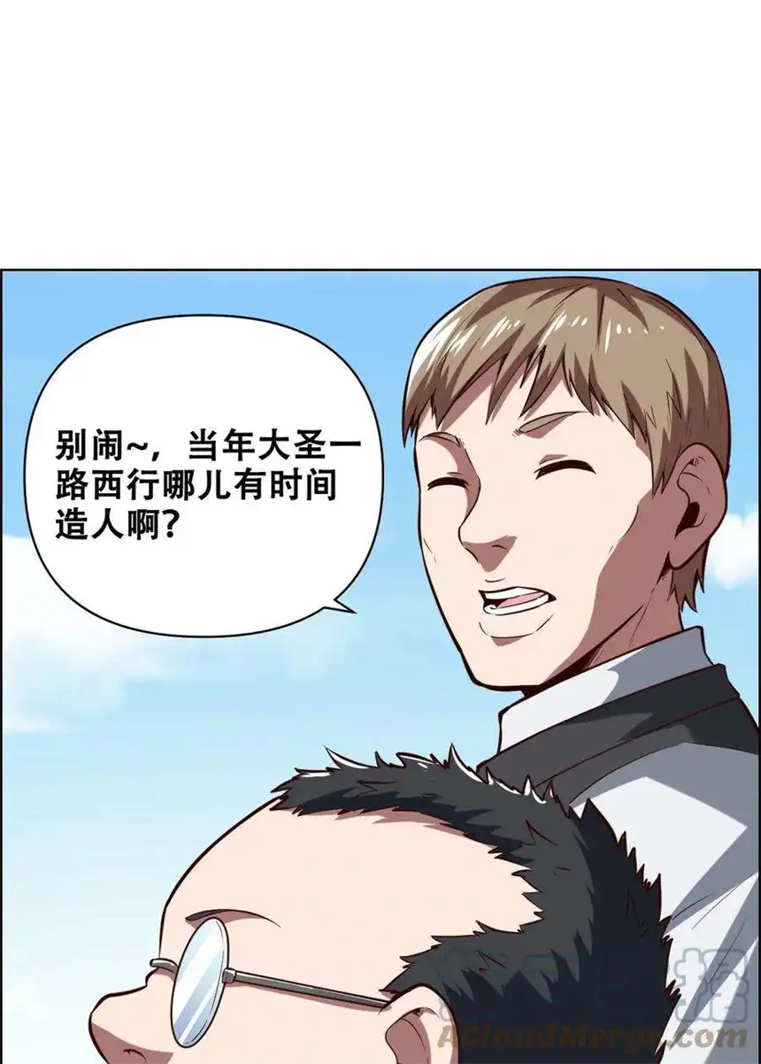 我！绝不成佛！022 风雨欲来