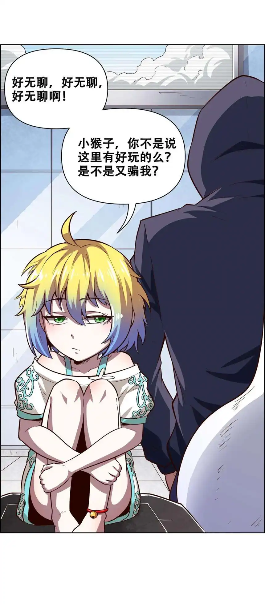 我！绝不成佛！022 风雨欲来