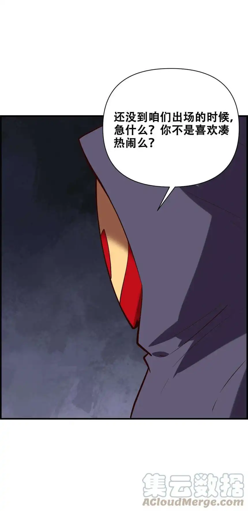 我！绝不成佛！022 风雨欲来