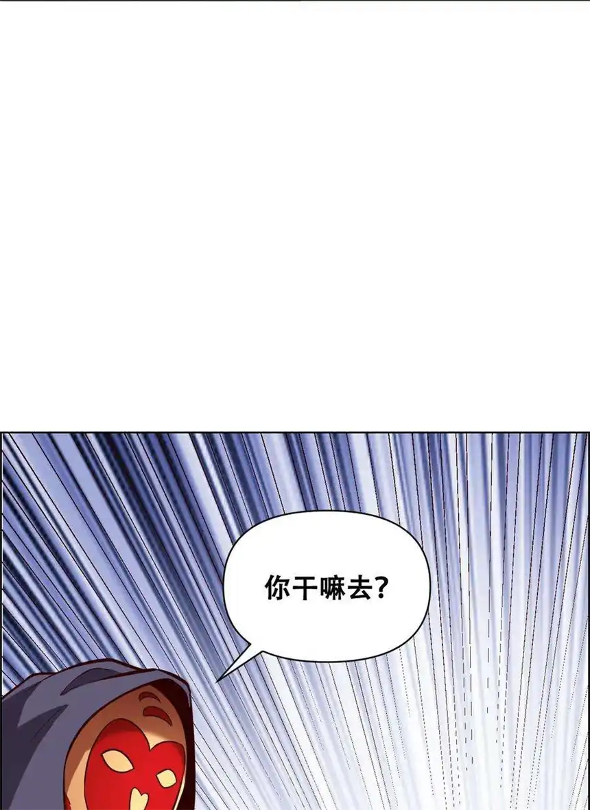 我！绝不成佛！022 风雨欲来