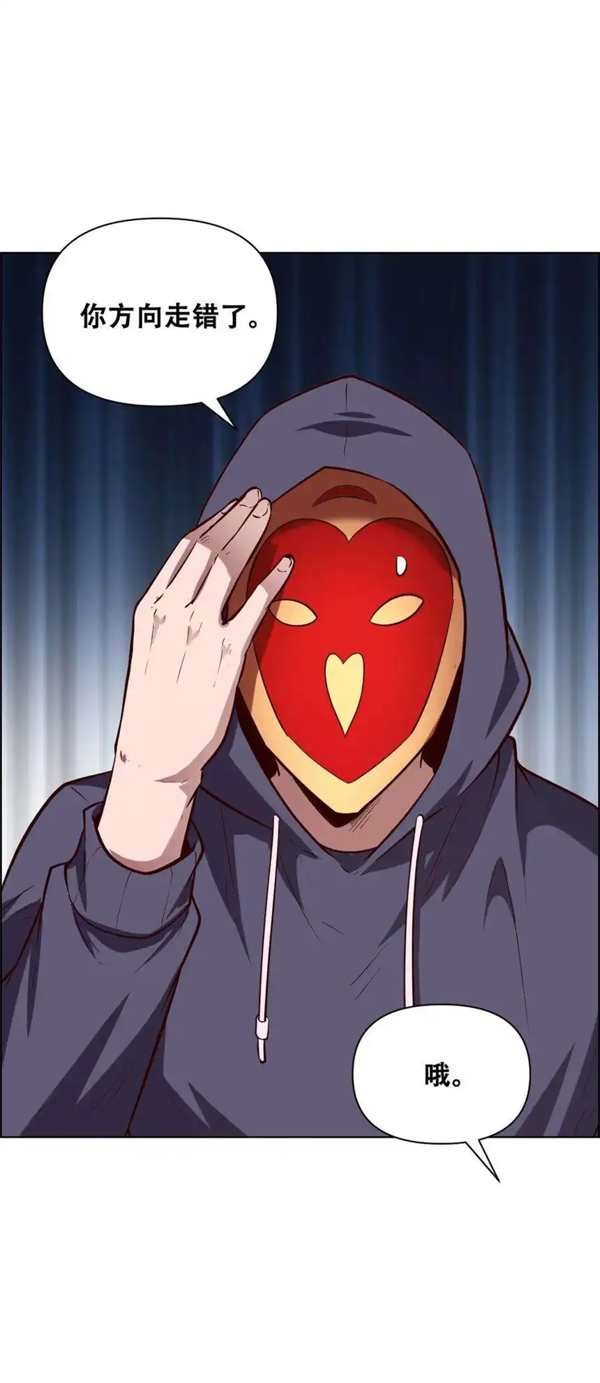 我！绝不成佛！022 风雨欲来