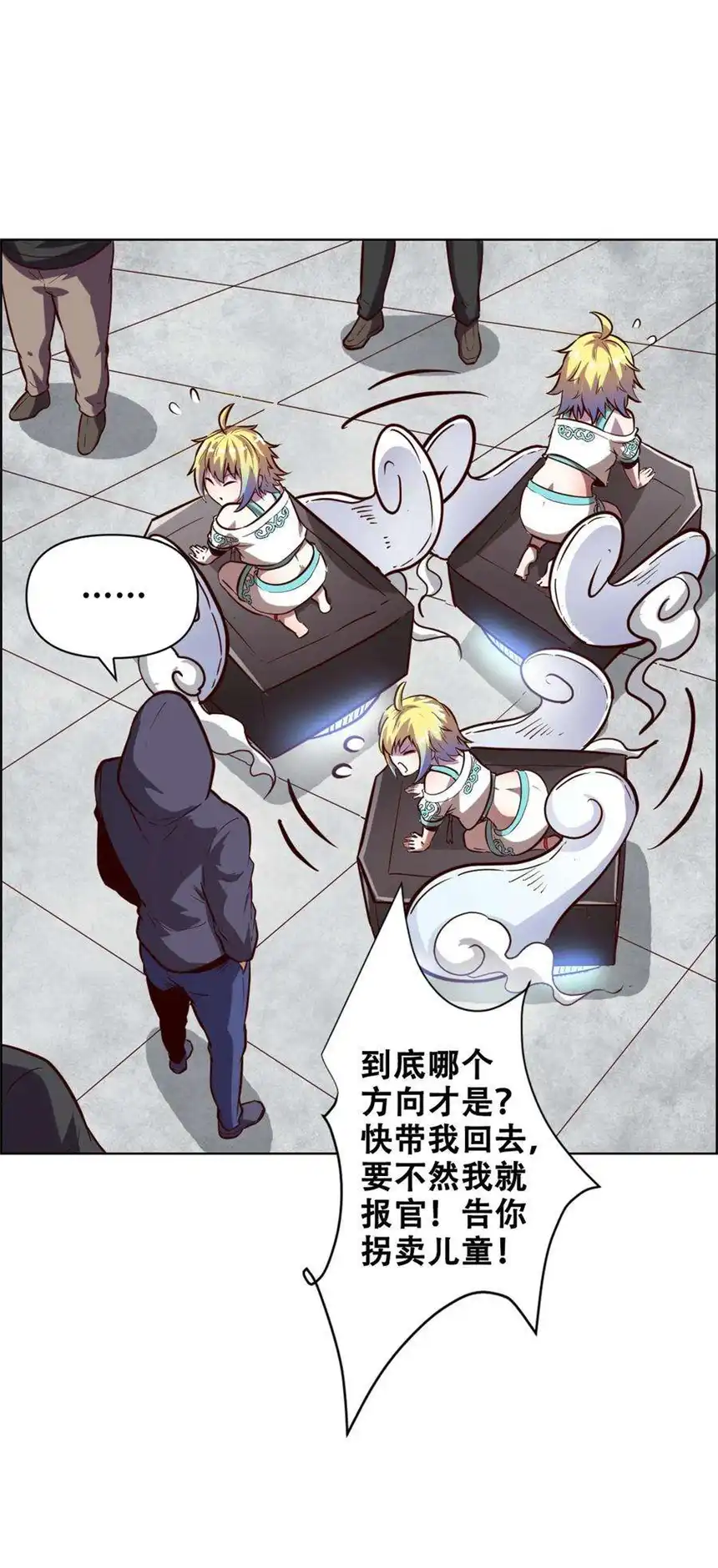 我！绝不成佛！022 风雨欲来