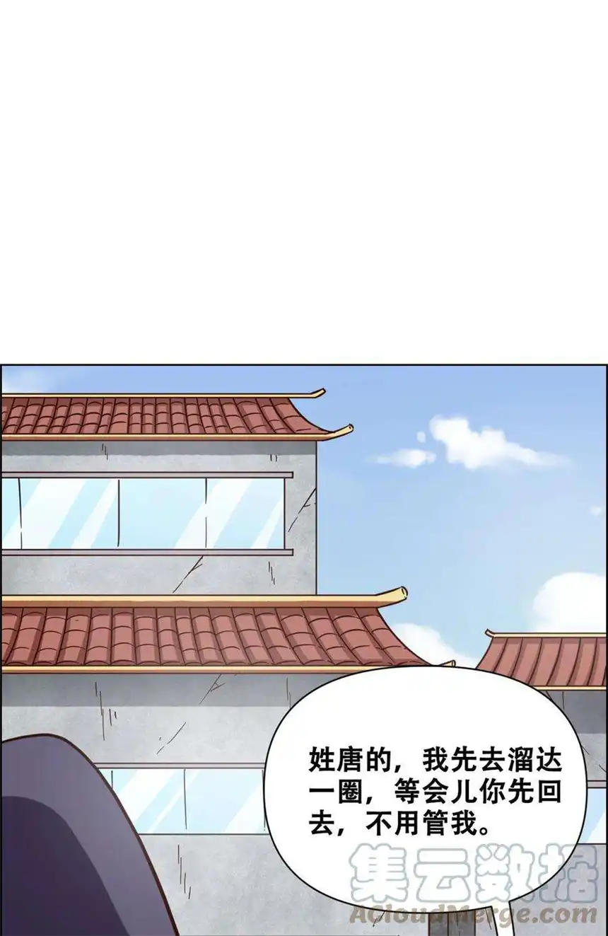 我！绝不成佛！022 风雨欲来