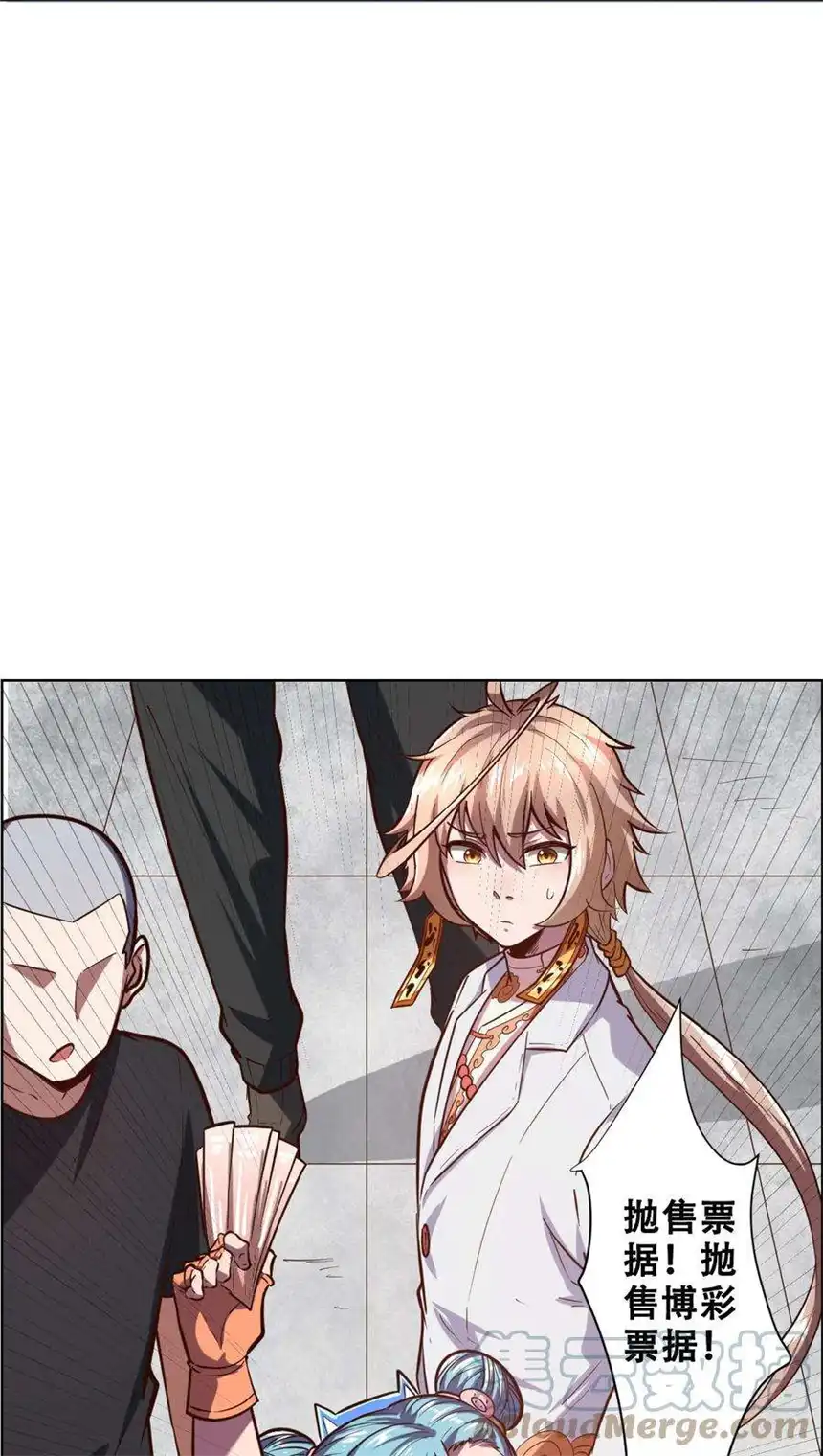 我！绝不成佛！022 风雨欲来