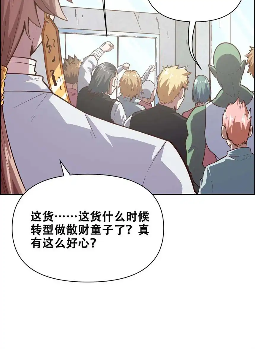 我！绝不成佛！022 风雨欲来