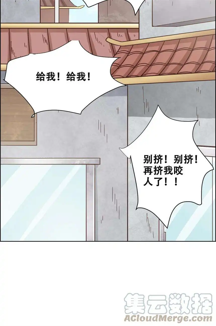 我！绝不成佛！022 风雨欲来