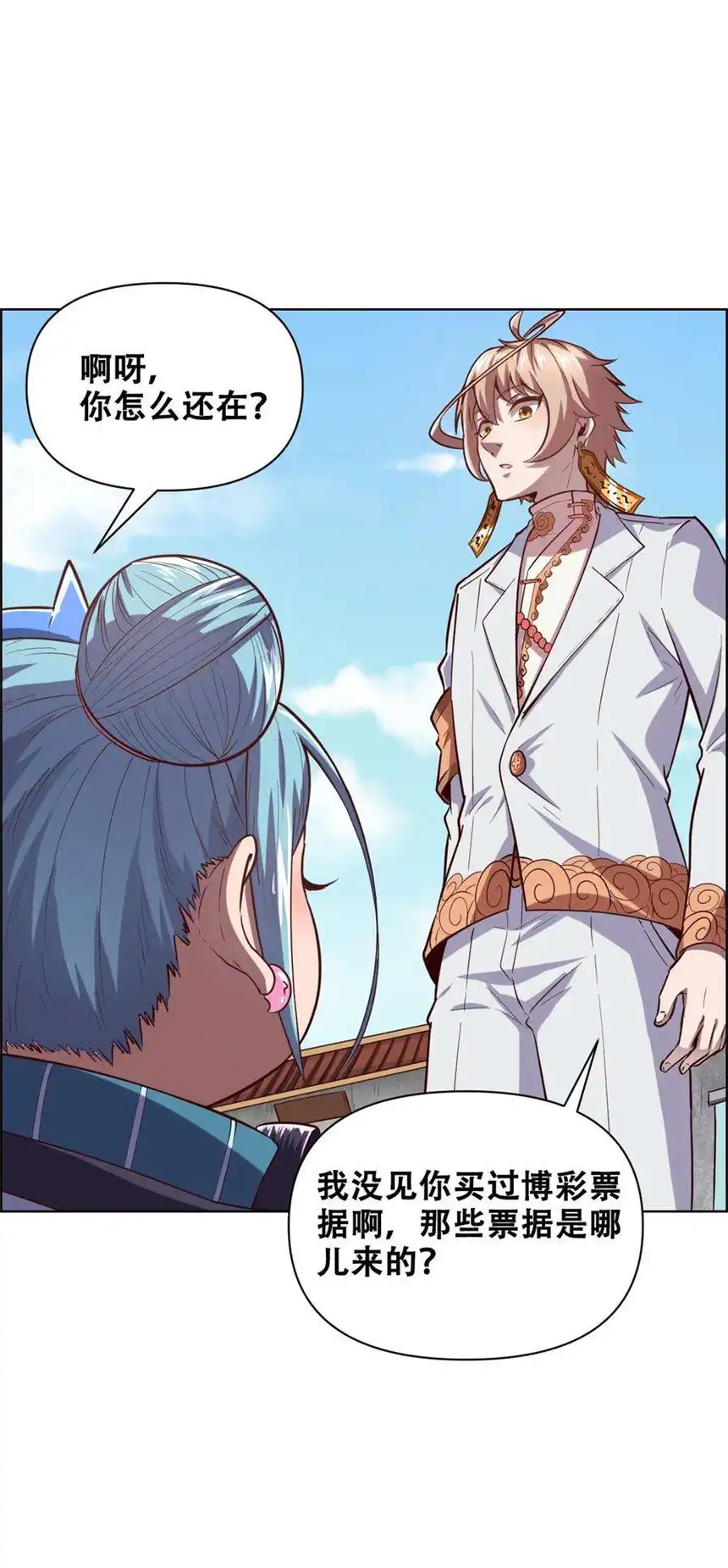 我！绝不成佛！022 风雨欲来