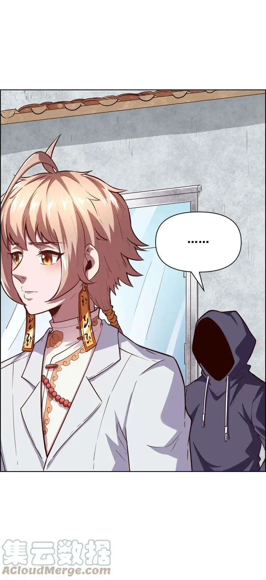 我！绝不成佛！022 风雨欲来