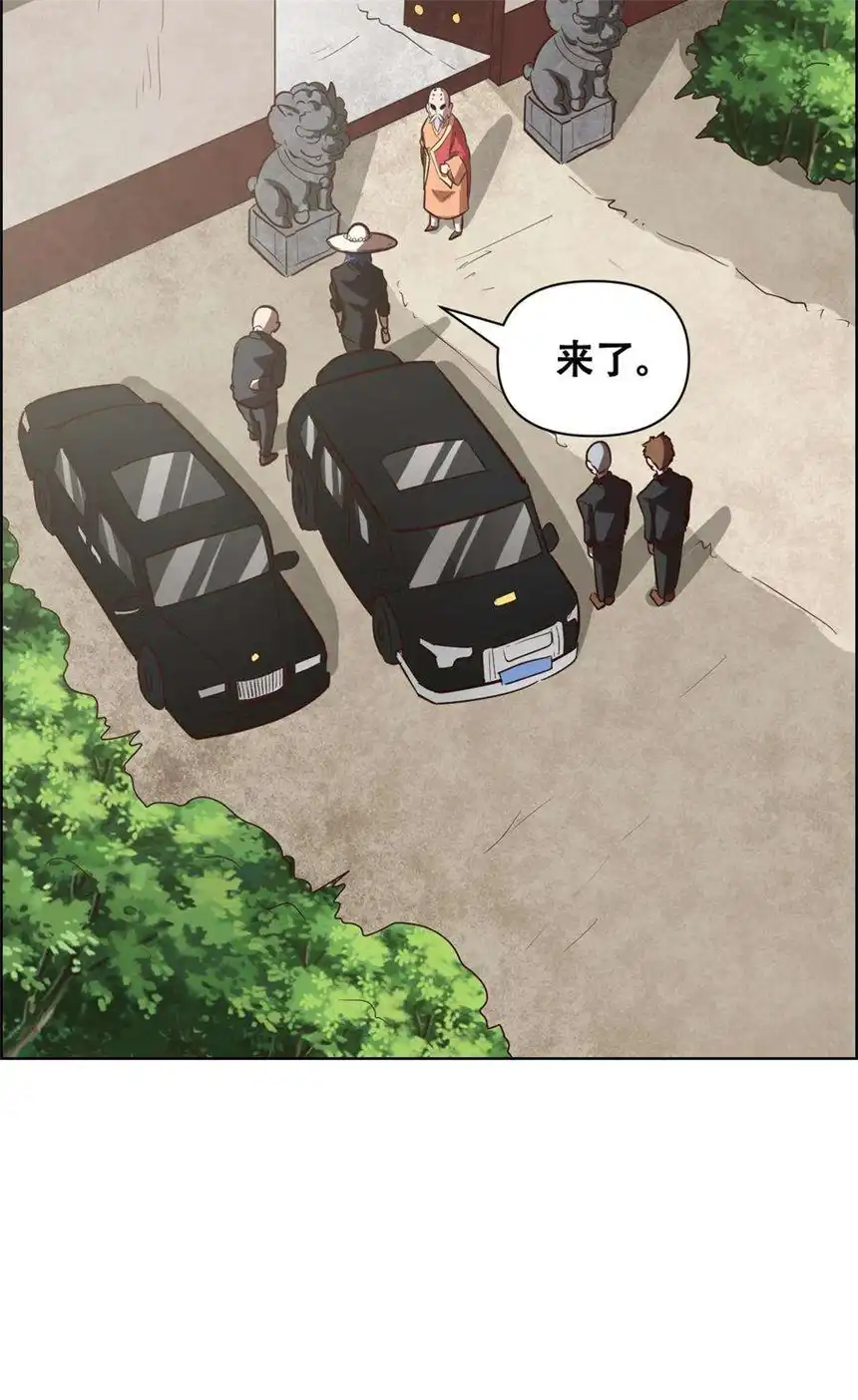 我！绝不成佛！022 风雨欲来