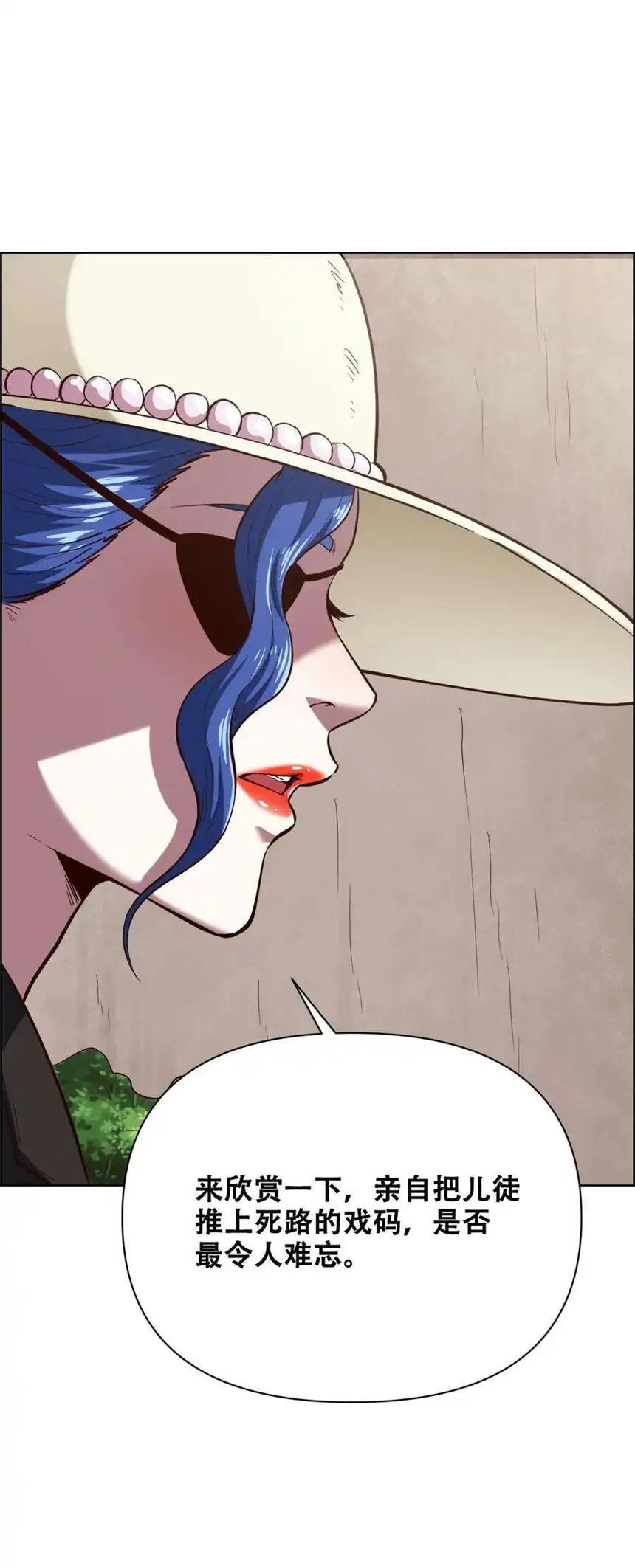 我！绝不成佛！022 风雨欲来