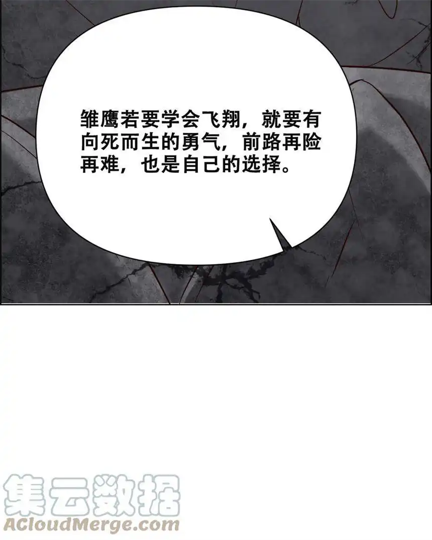 我！绝不成佛！022 风雨欲来