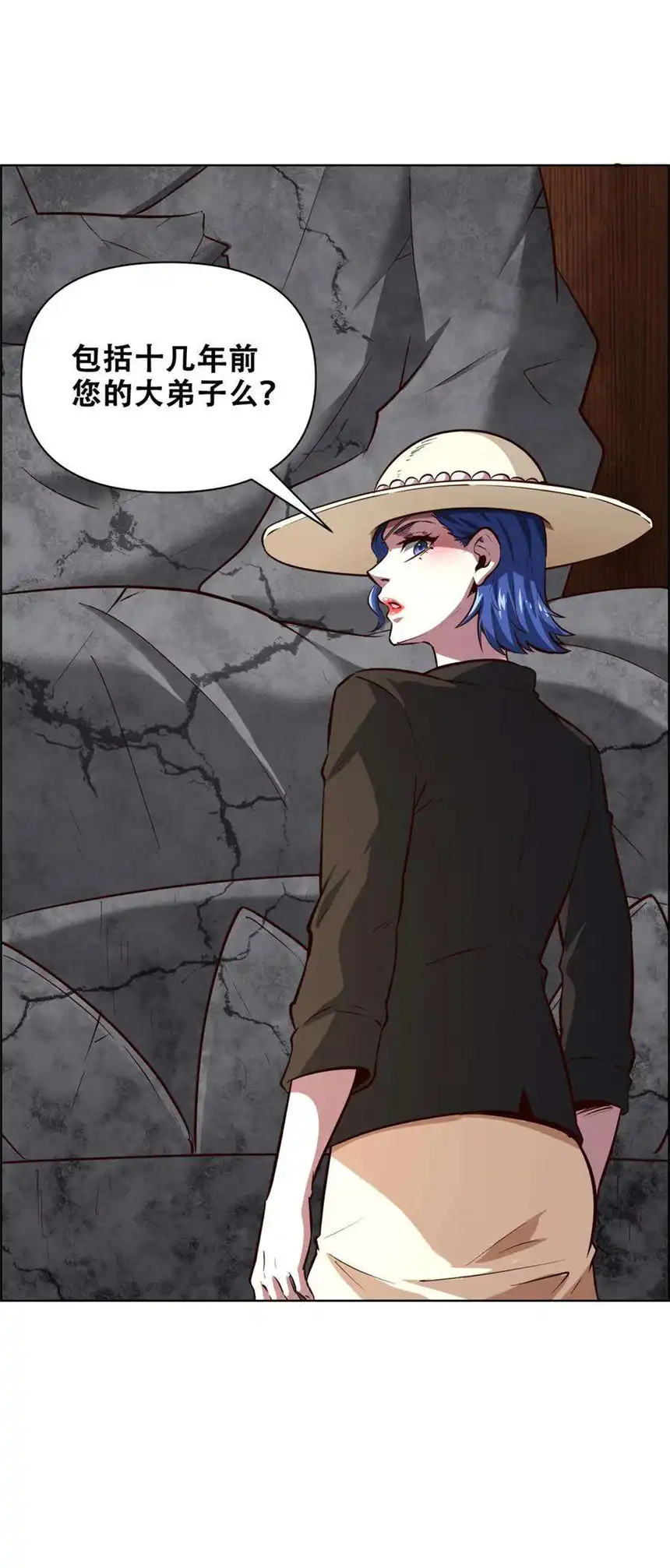 我！绝不成佛！022 风雨欲来