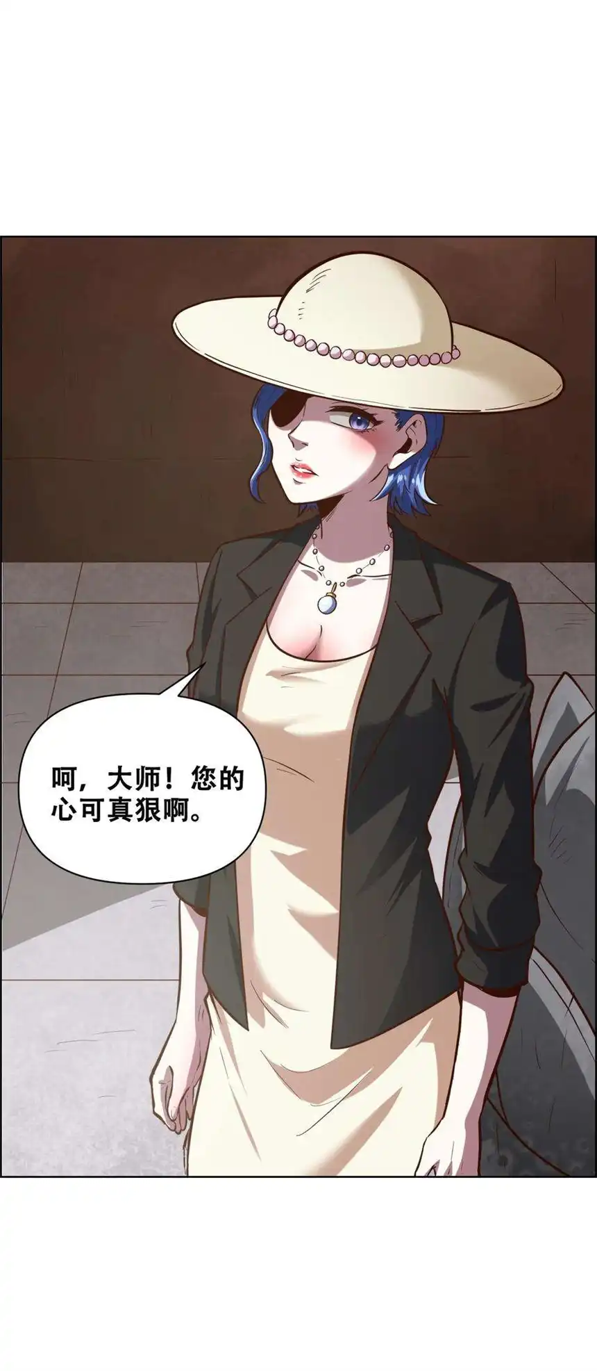 我！绝不成佛！022 风雨欲来