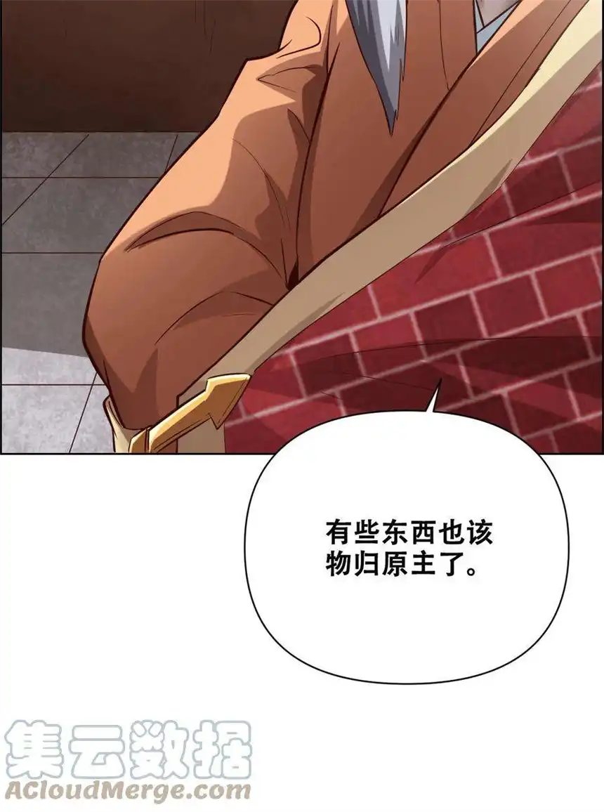 我！绝不成佛！022 风雨欲来