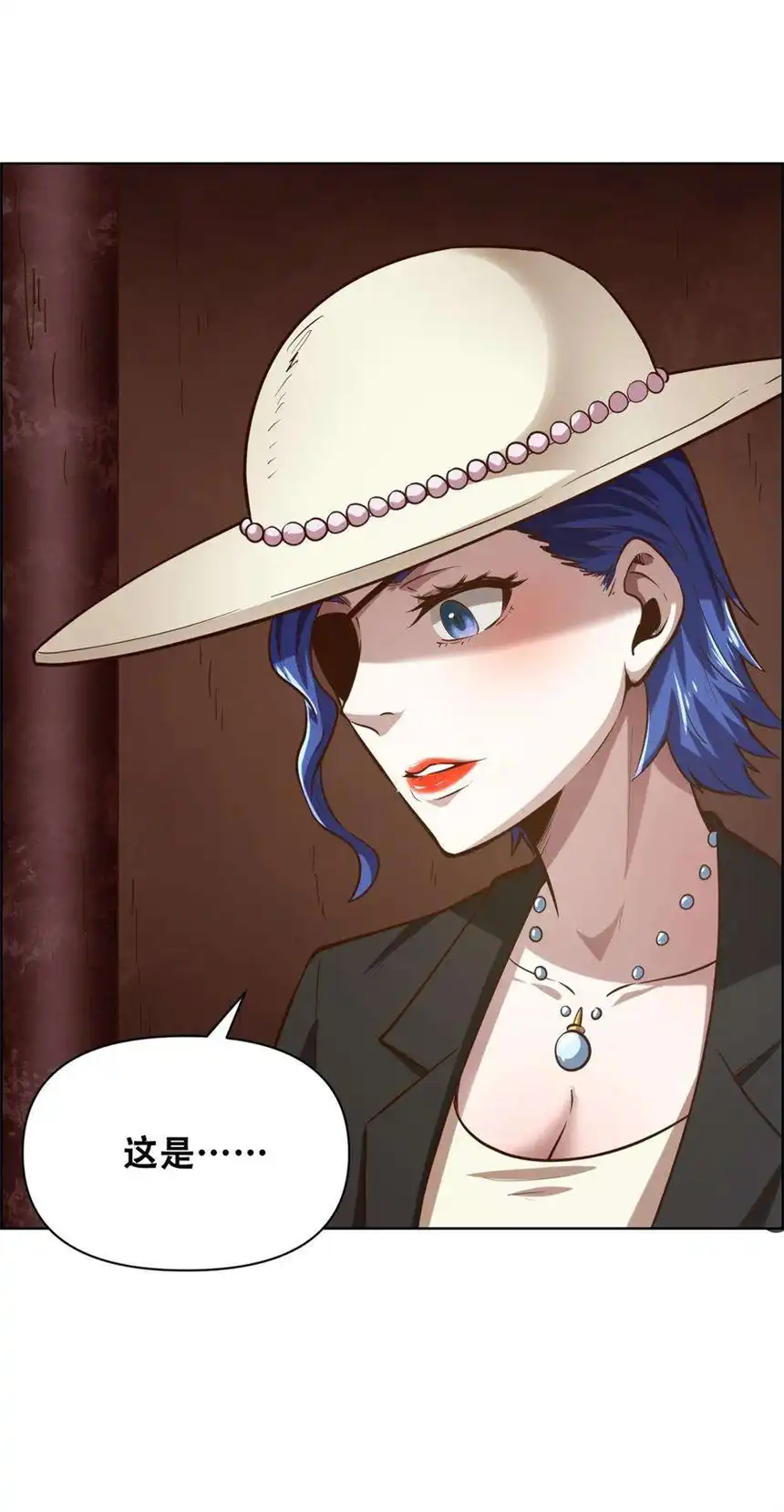 我！绝不成佛！022 风雨欲来