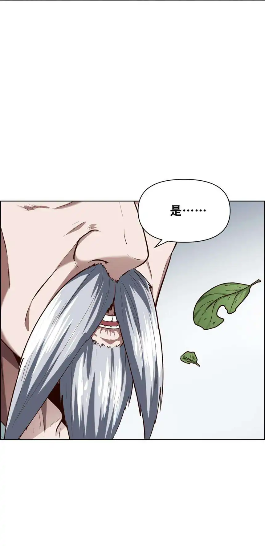 我！绝不成佛！022 风雨欲来