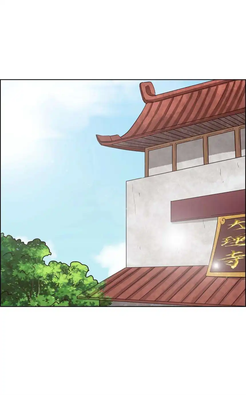 我！绝不成佛！023 太屈辱了！