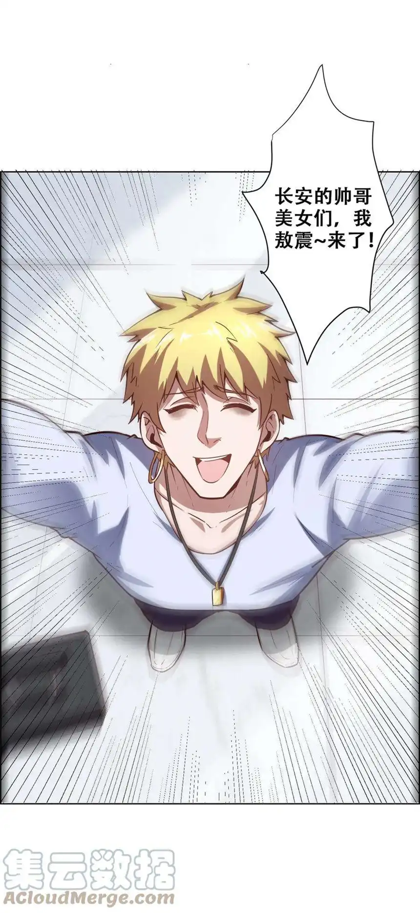 我！绝不成佛！023 太屈辱了！