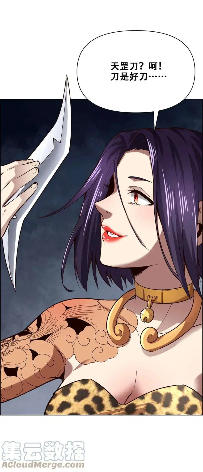 我！绝不成佛！023 太屈辱了！