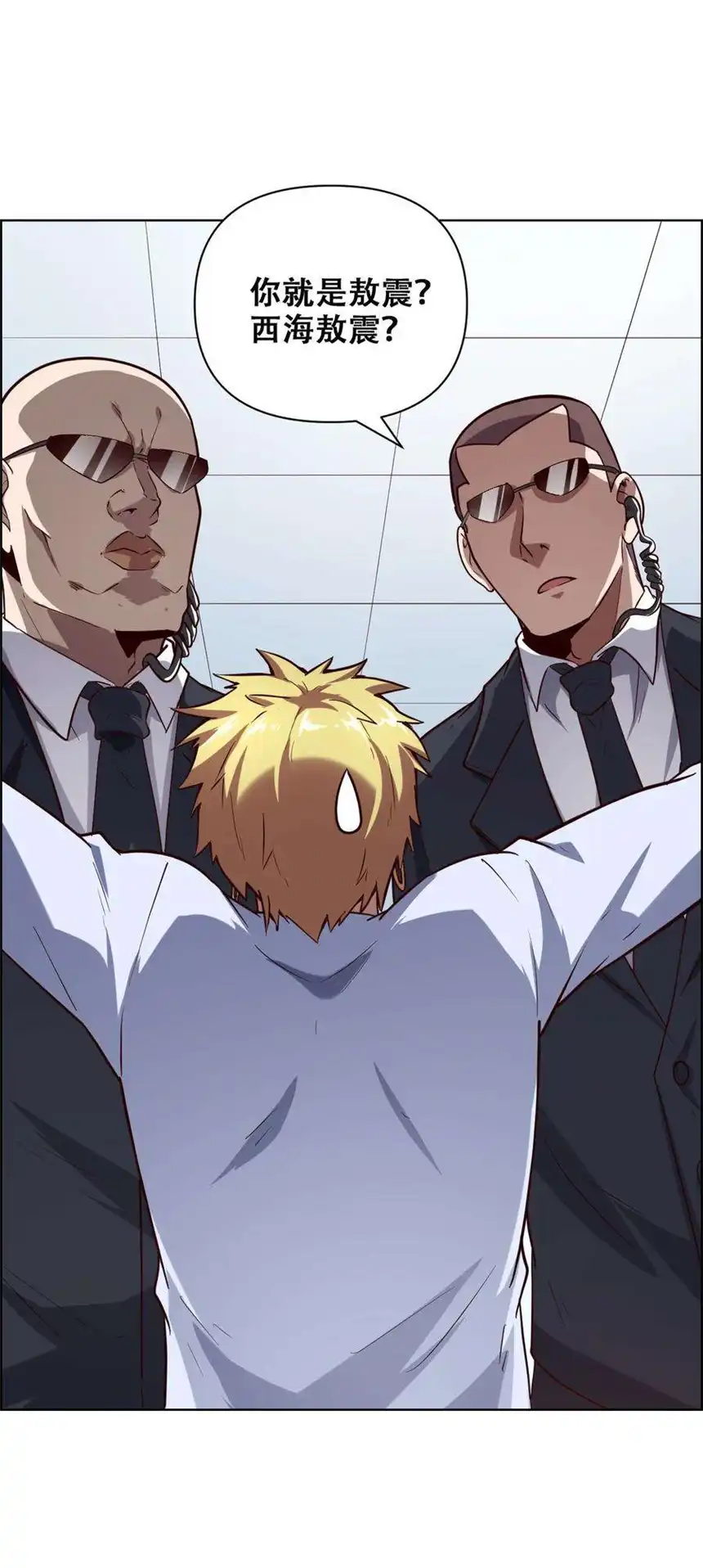 我！绝不成佛！023 太屈辱了！