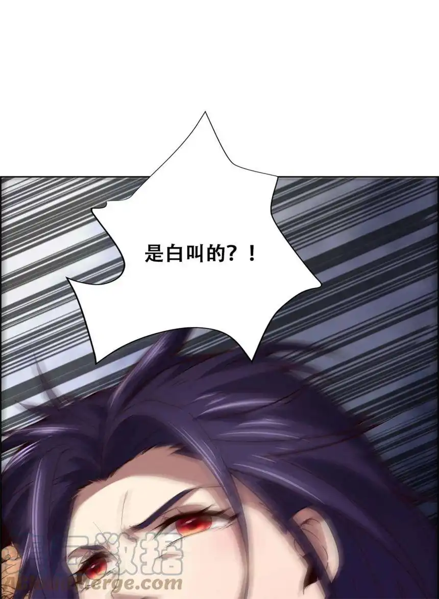 我！绝不成佛！023 太屈辱了！