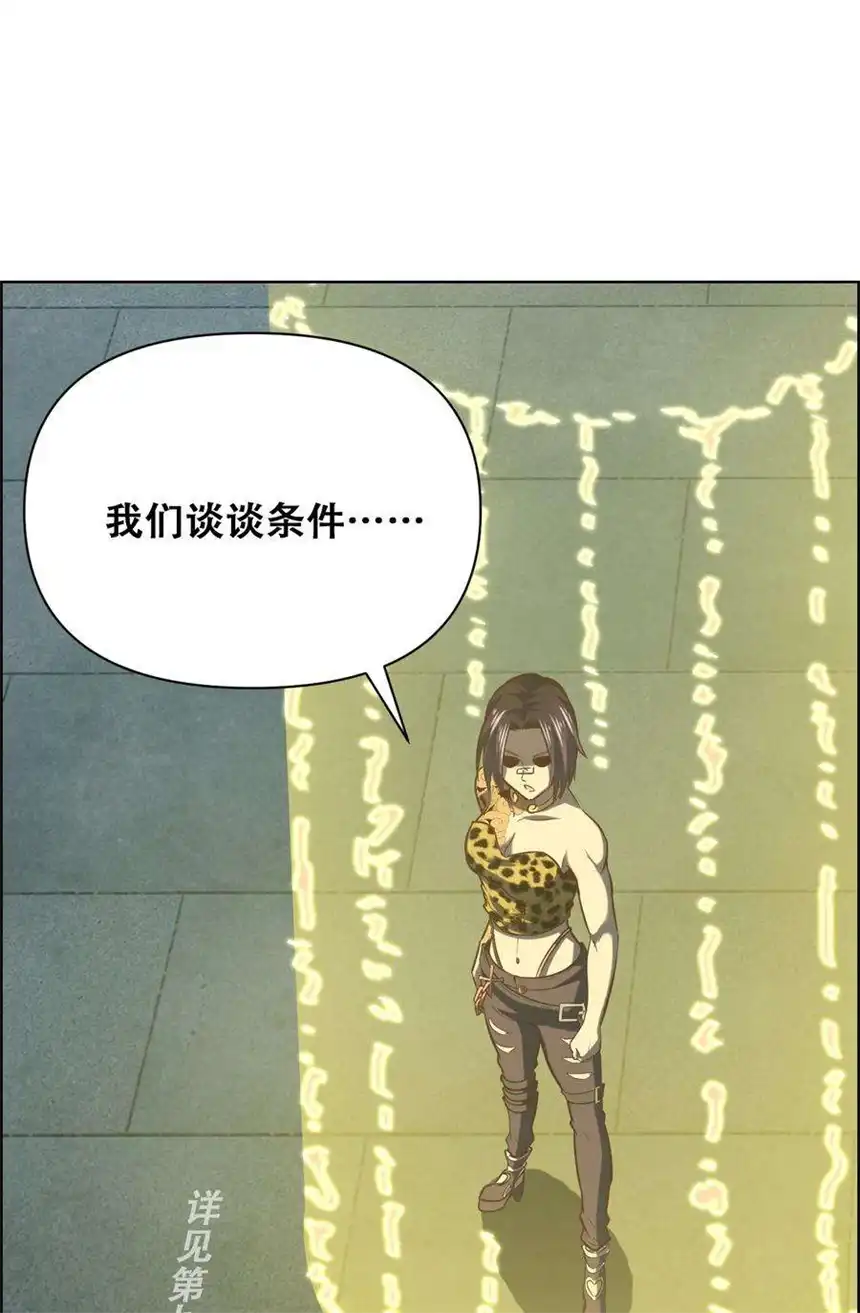 我！绝不成佛！023 太屈辱了！