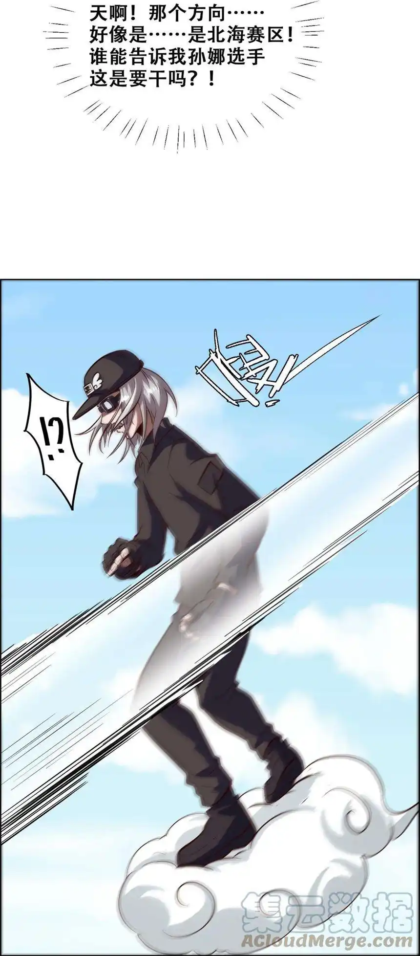 我！绝不成佛！023 太屈辱了！