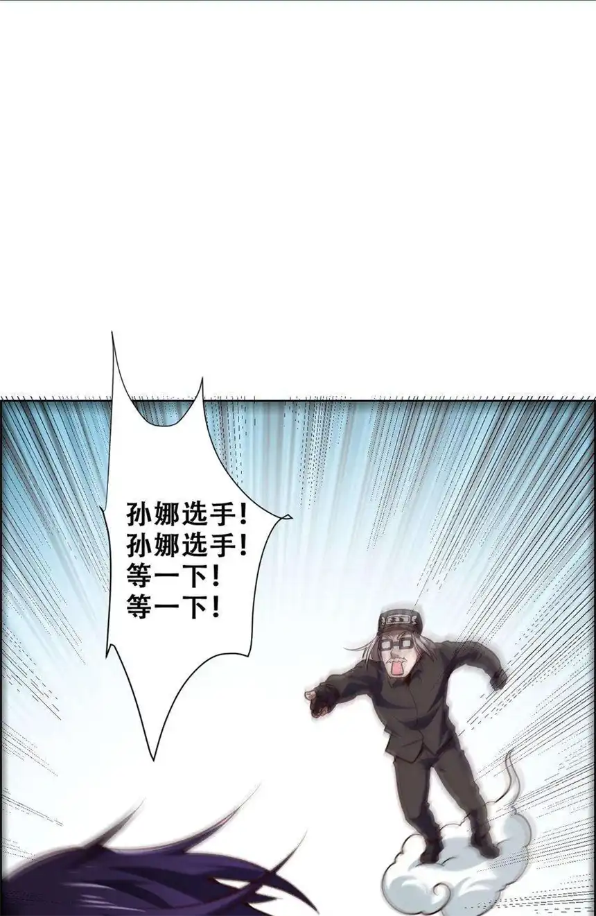 我！绝不成佛！023 太屈辱了！