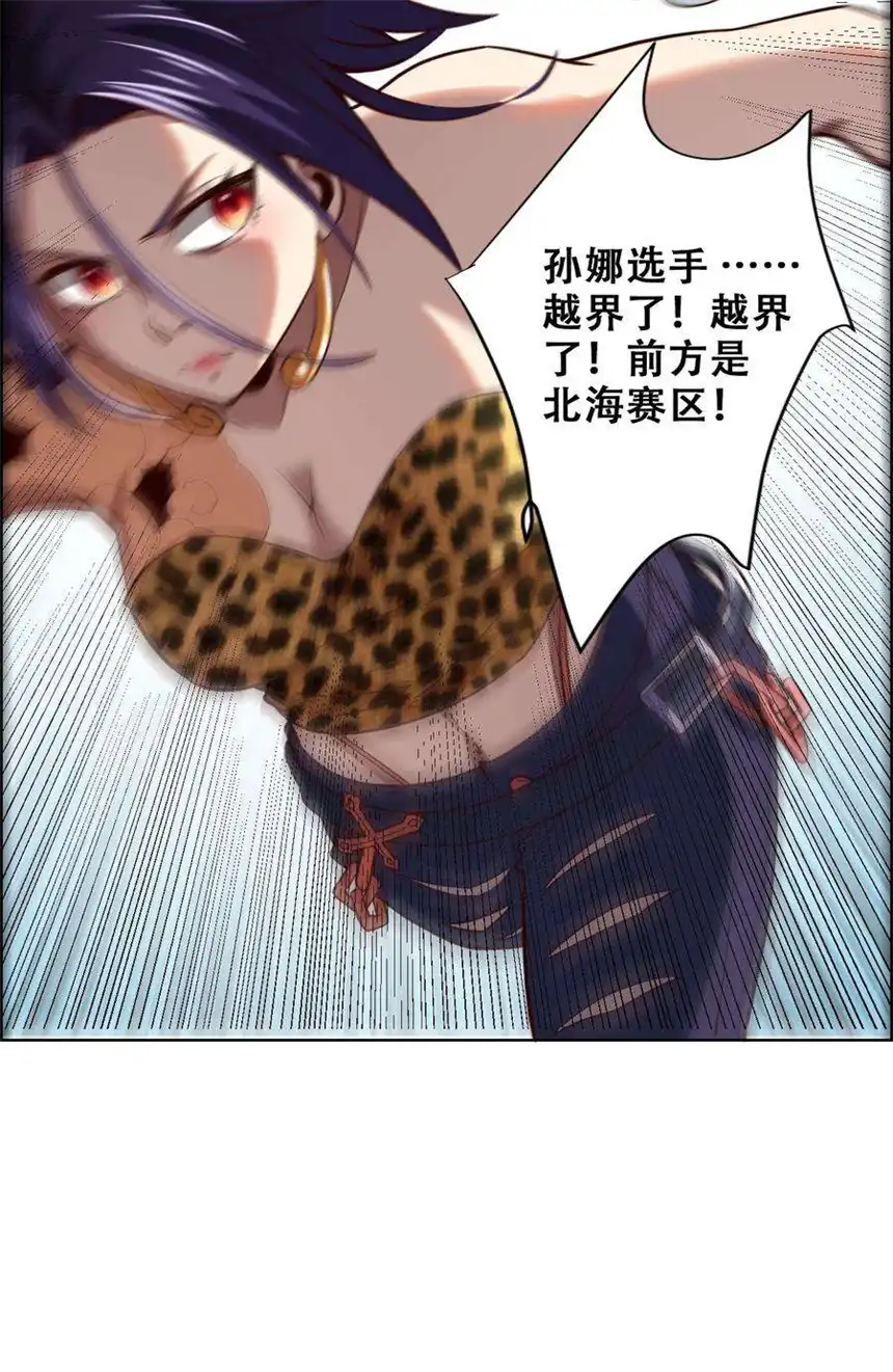 我！绝不成佛！023 太屈辱了！