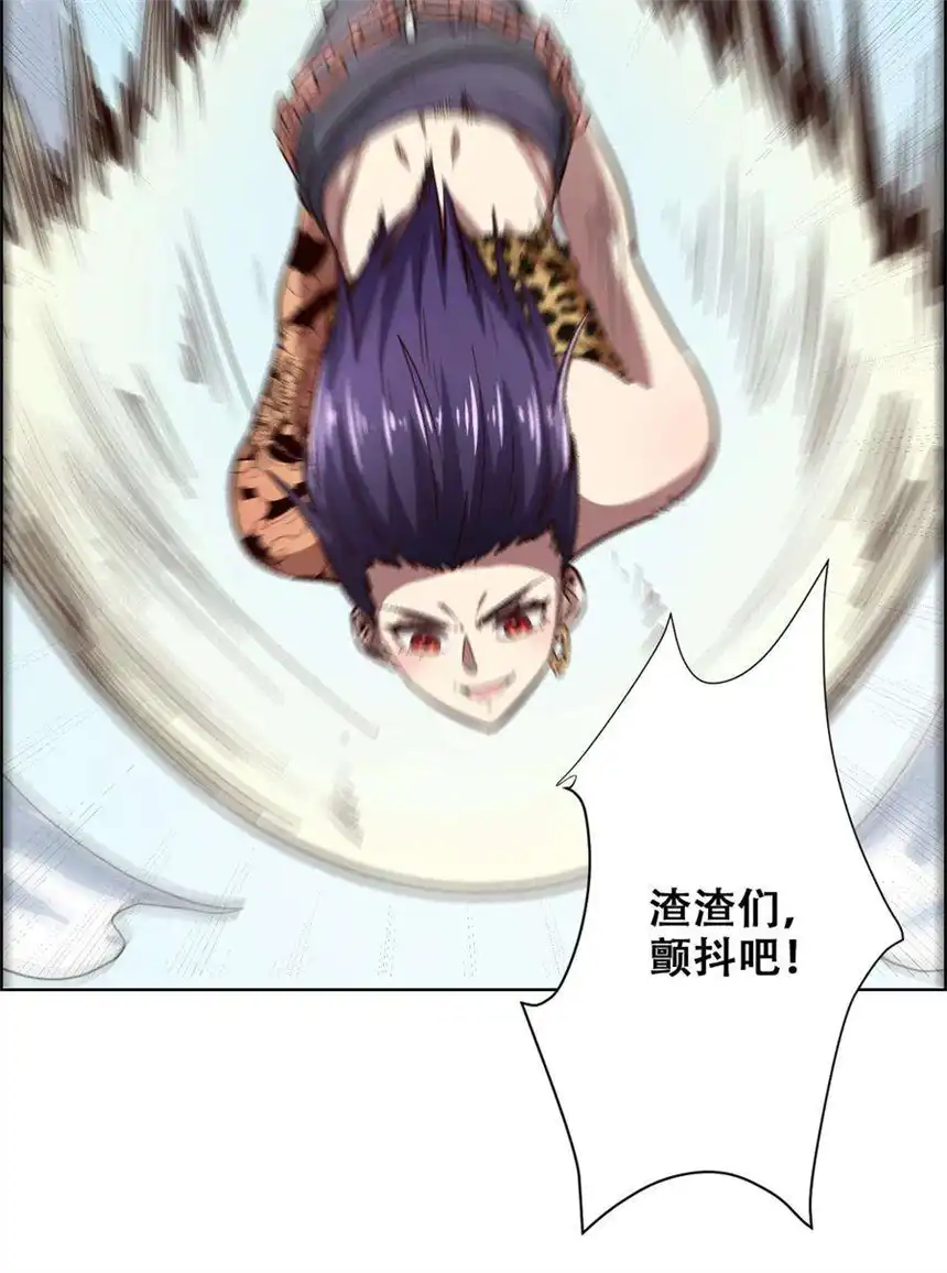 我！绝不成佛！023 太屈辱了！