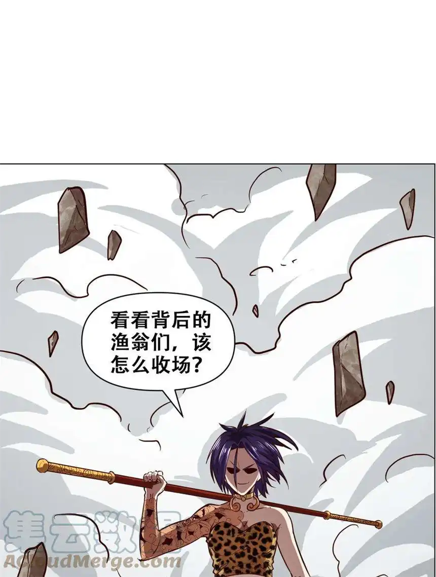 我！绝不成佛！023 太屈辱了！