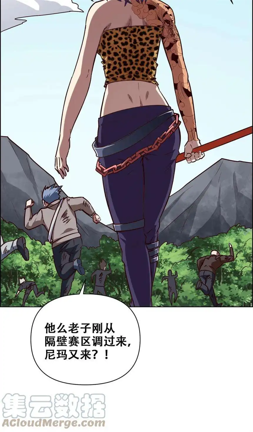 我！绝不成佛！023 太屈辱了！