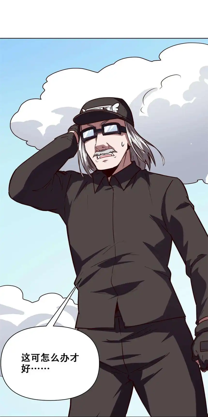 我！绝不成佛！023 太屈辱了！