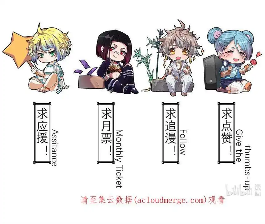 我！绝不成佛！023 太屈辱了！