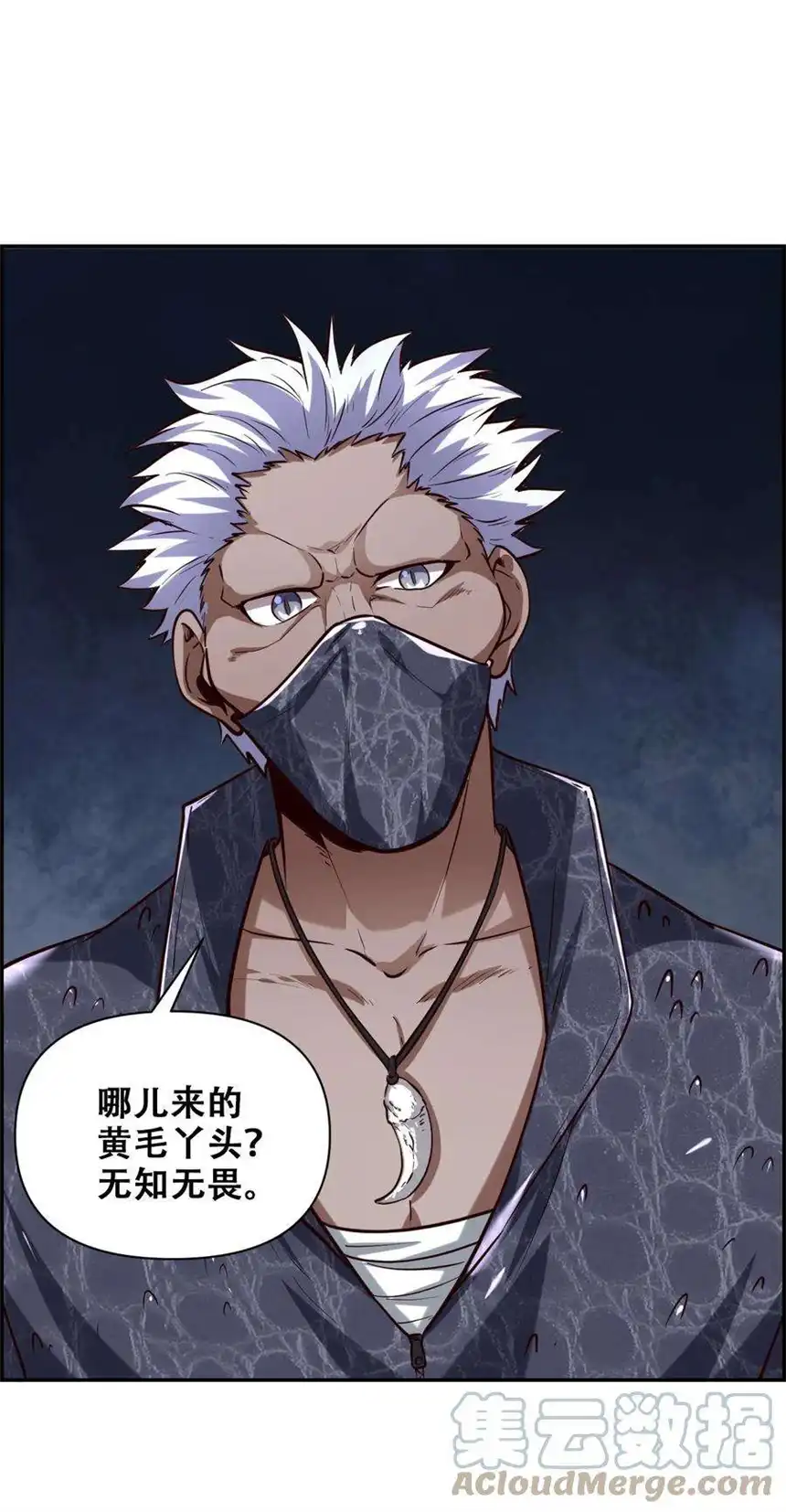 我！绝不成佛！024 反派往往死于话多