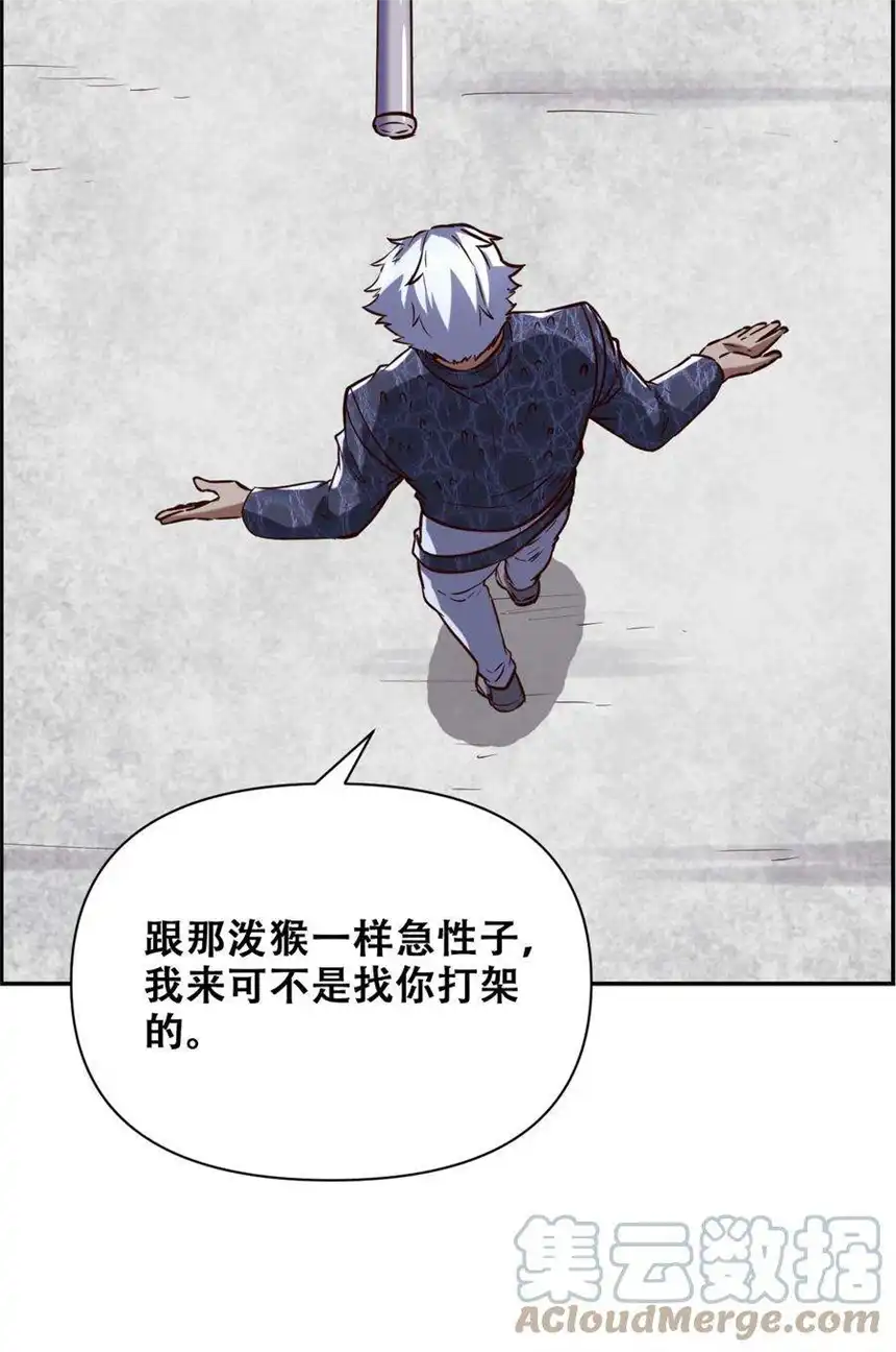 我！绝不成佛！024 反派往往死于话多