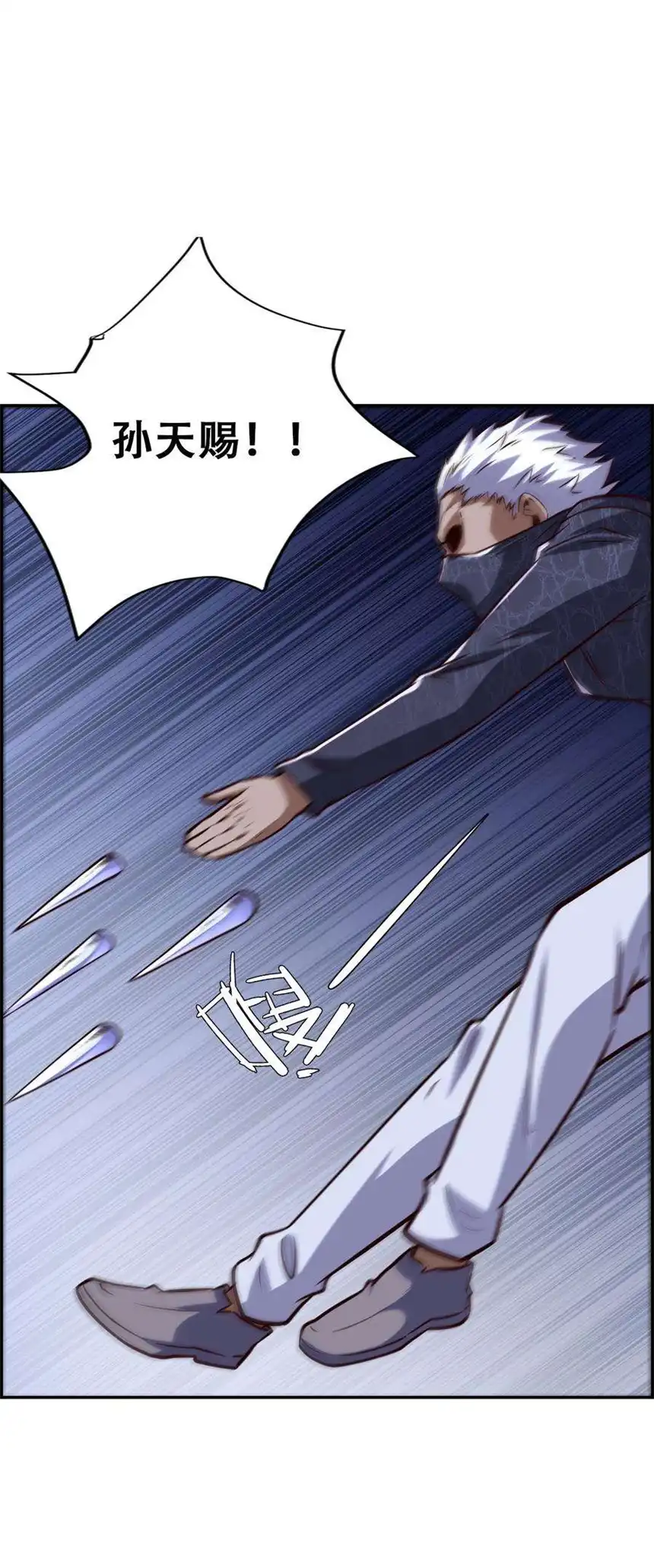 我！绝不成佛！024 反派往往死于话多