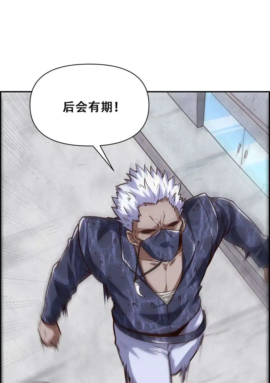 我！绝不成佛！024 反派往往死于话多