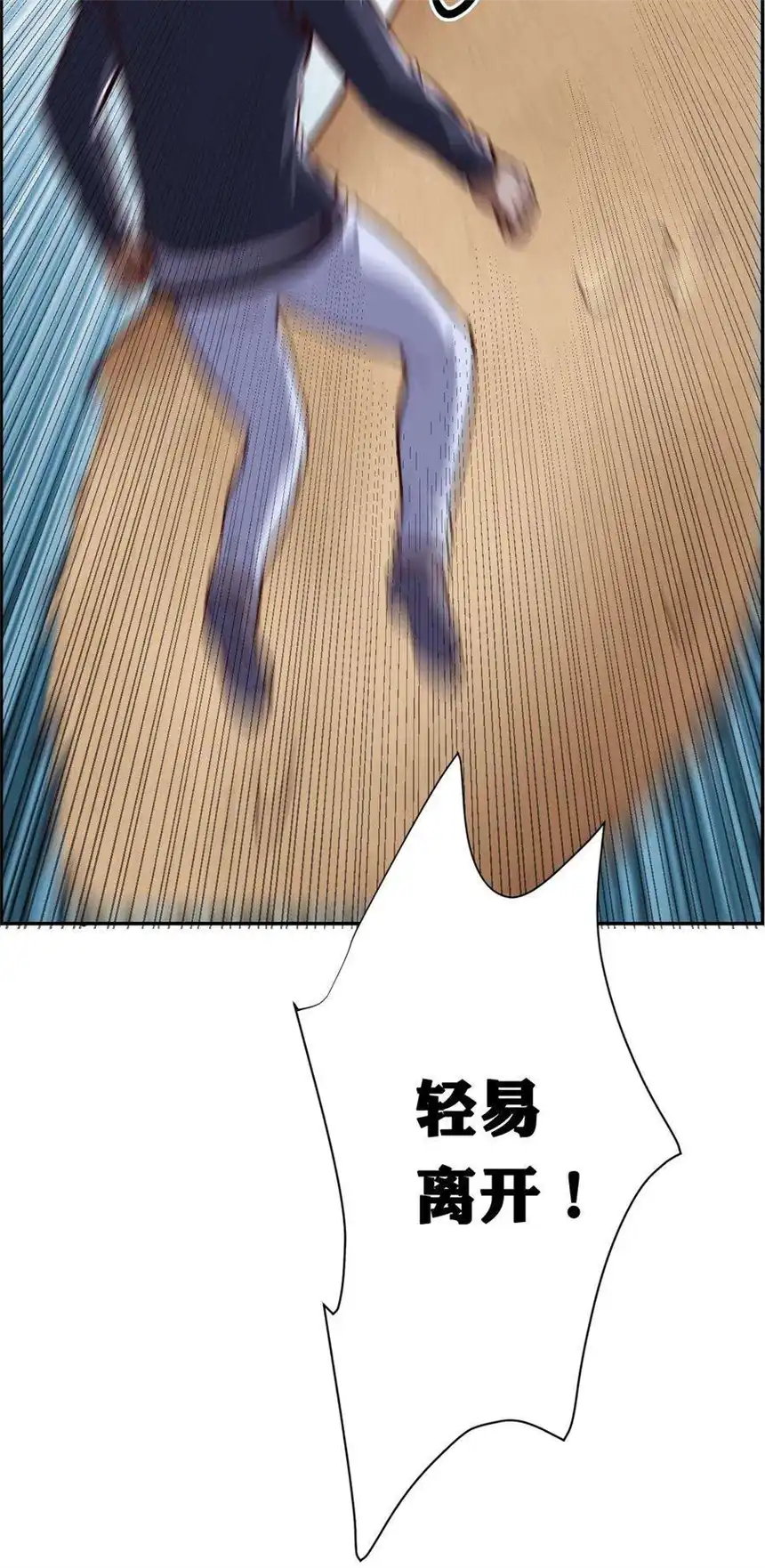 我！绝不成佛！024 反派往往死于话多