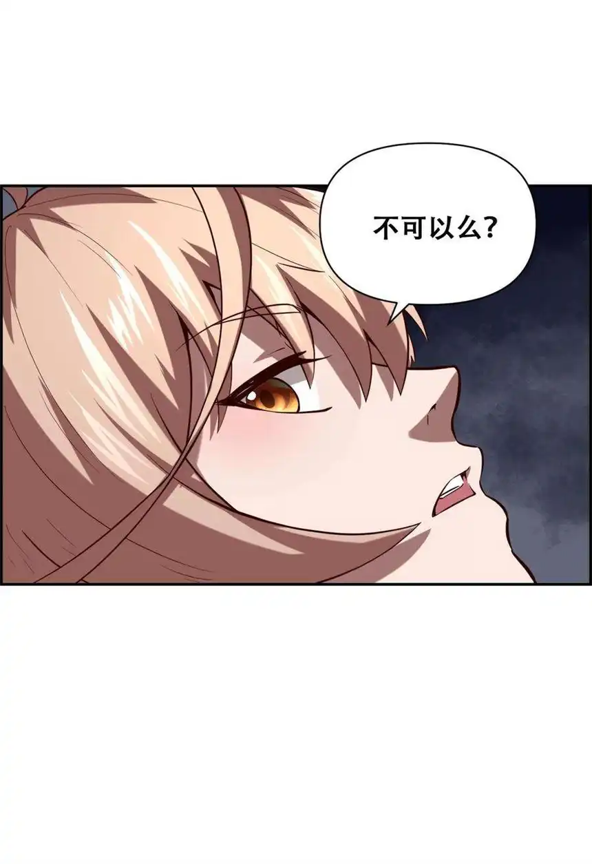 我！绝不成佛！024 反派往往死于话多