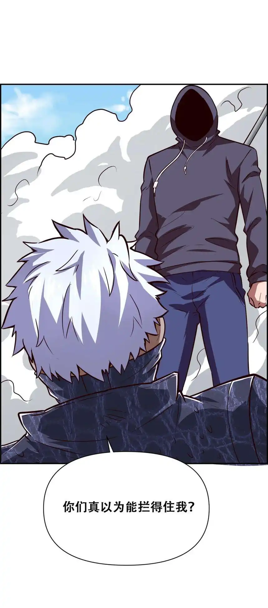 我！绝不成佛！024 反派往往死于话多